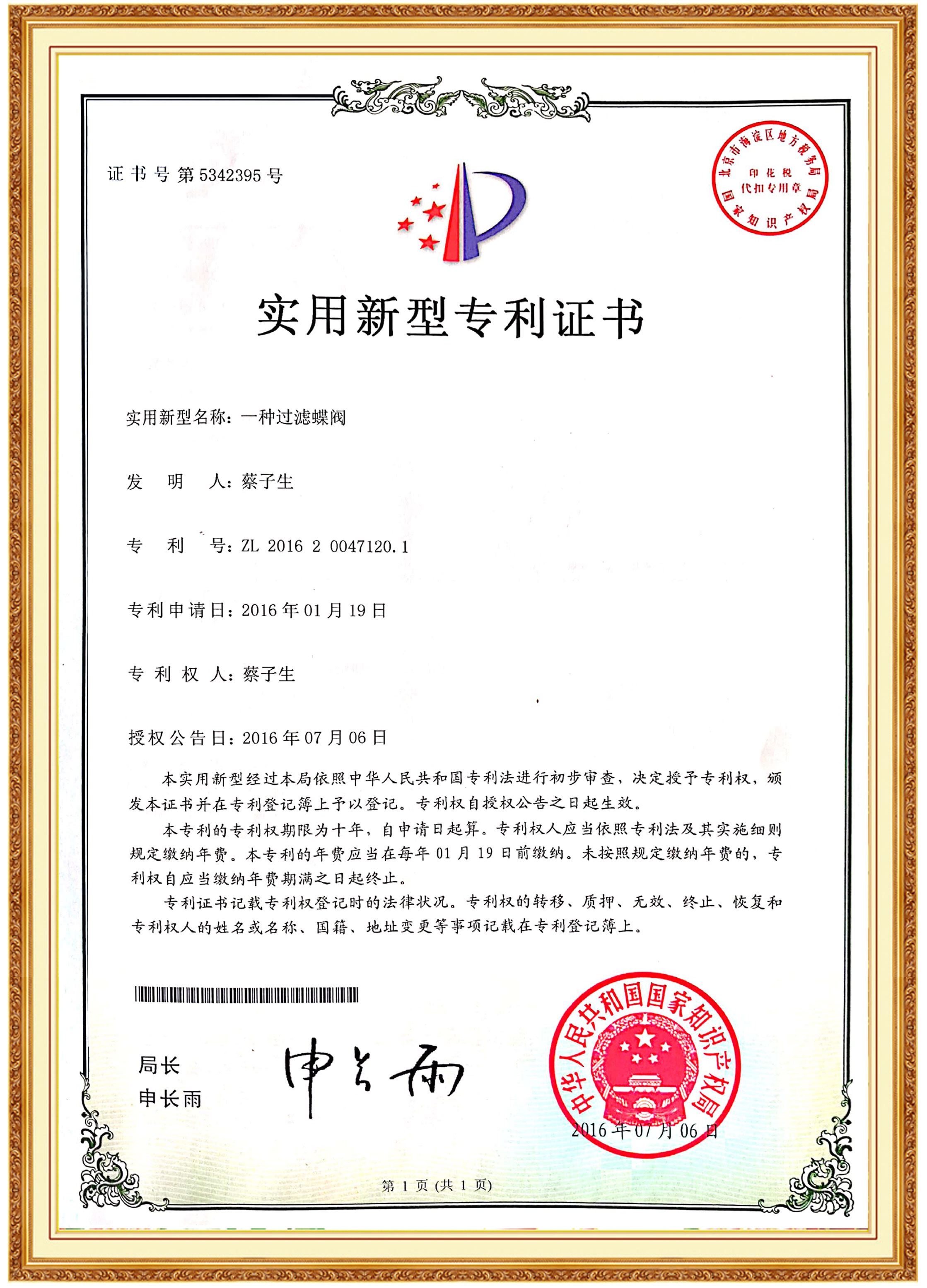 ��(sh��)�����͌�(zhu��n)��