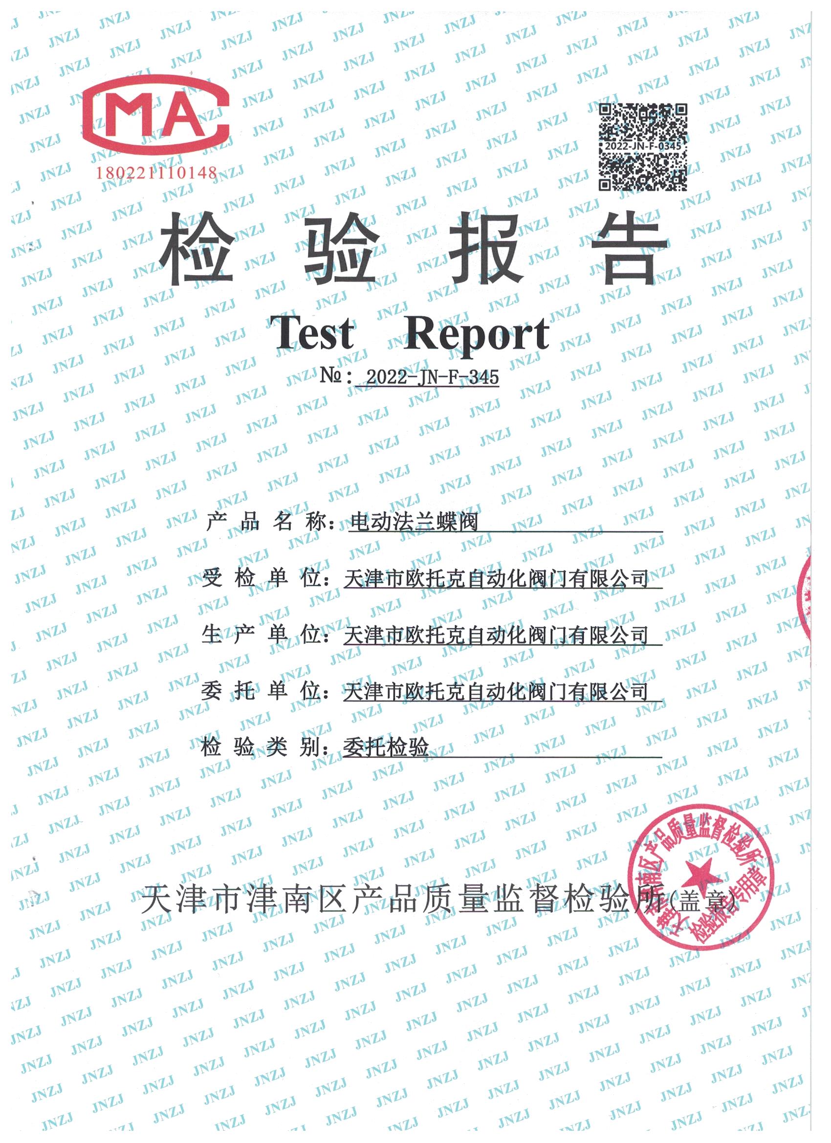 늄�(d��ng)���m���y�z�(y��n)��(b��o)��